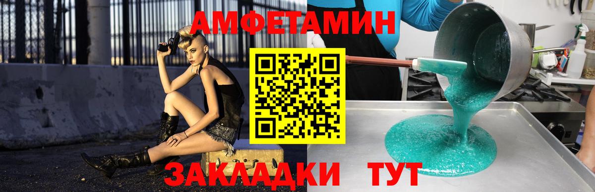Чита  АМФ  Вход с VPN  АМФ 97% 