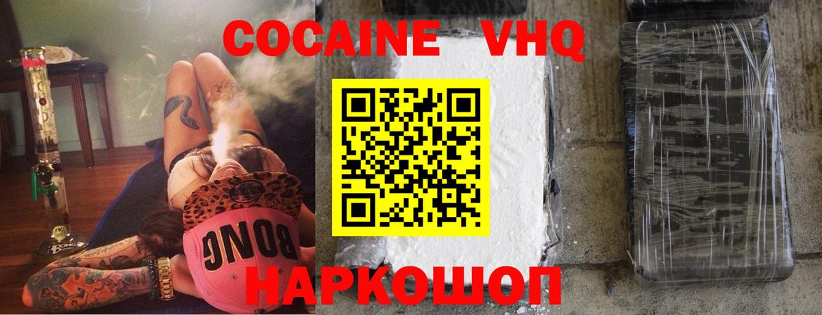 COCAIN 99% Чита