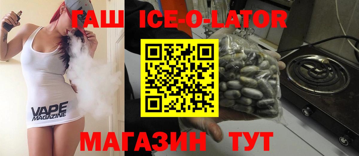 Гашиш Premium Чита