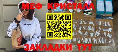 мдма Малгобек
