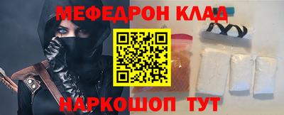 индика Мариинск