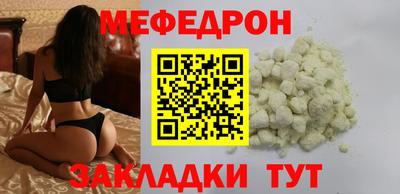 индика Мариинск
