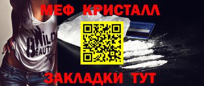 мдма Малгобек