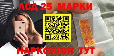 индика Мариинск