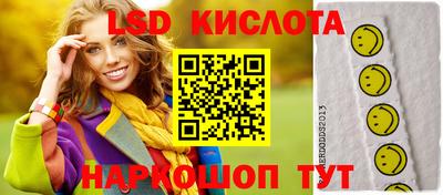 индика Мариинск
