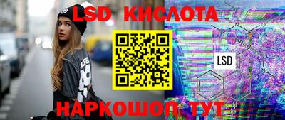 экстази Малоярославец