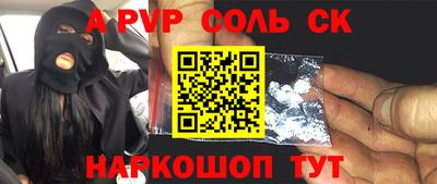 экстази Малоярославец