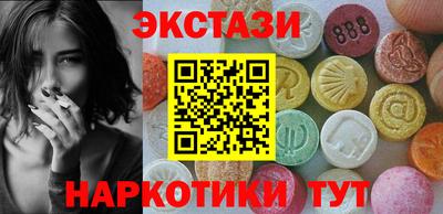 мдма Малгобек