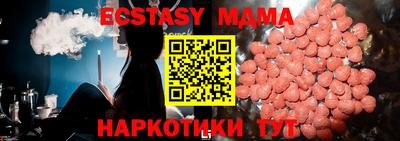 экстази Малоярославец