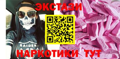 экстази Малоярославец