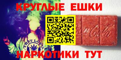 экстази Малоярославец