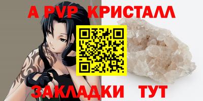 индика Мариинск