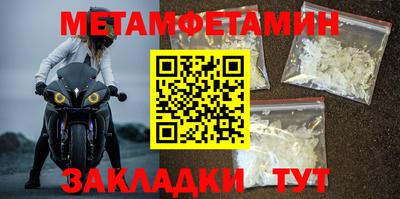дживик Можга