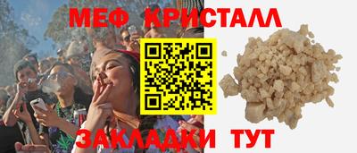 мдма Малгобек
