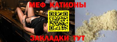 дмт Можайск