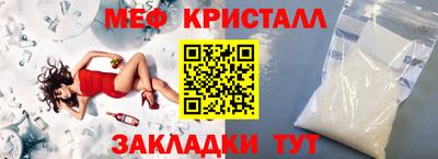экстази Малоярославец