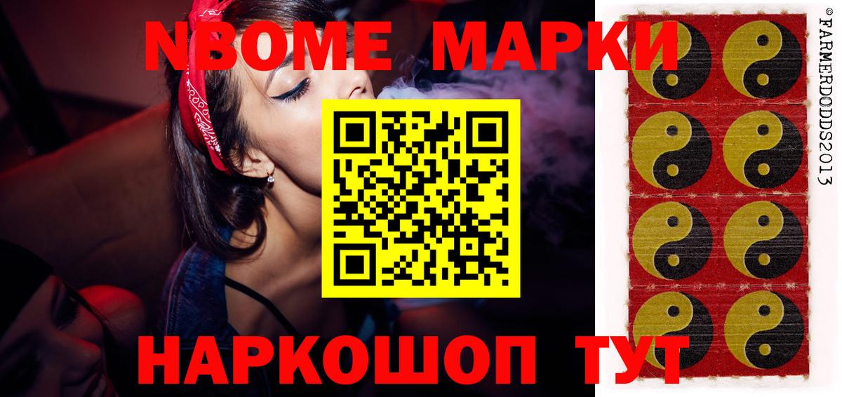 ЛСД экстази ecstasy Чита