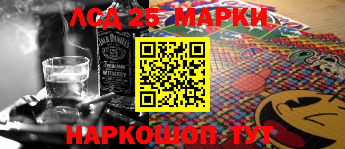 LSD-25 экстази кислота  Вход с VPN  Лсд 25 экстази  Лсд 25 экстази кислота  Чита 