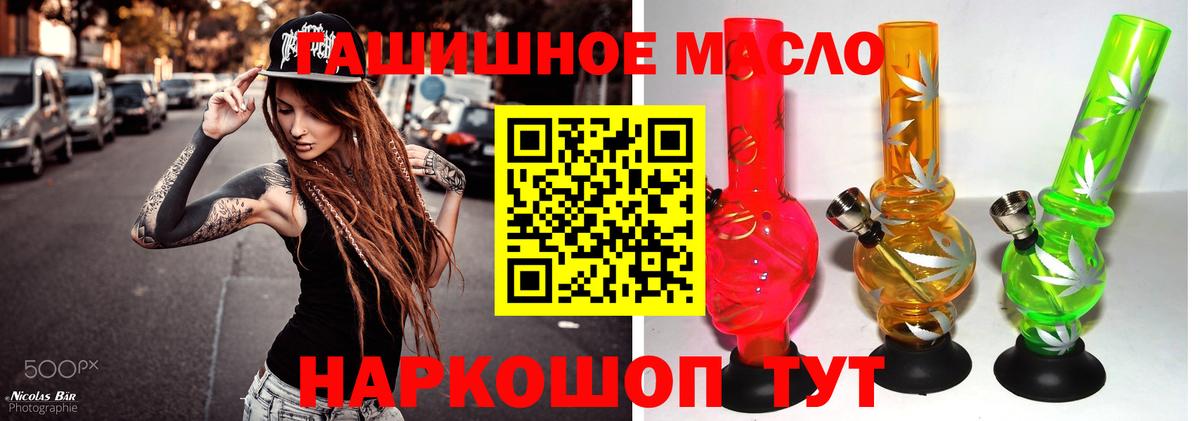 ТГК вейп с тгк Чита