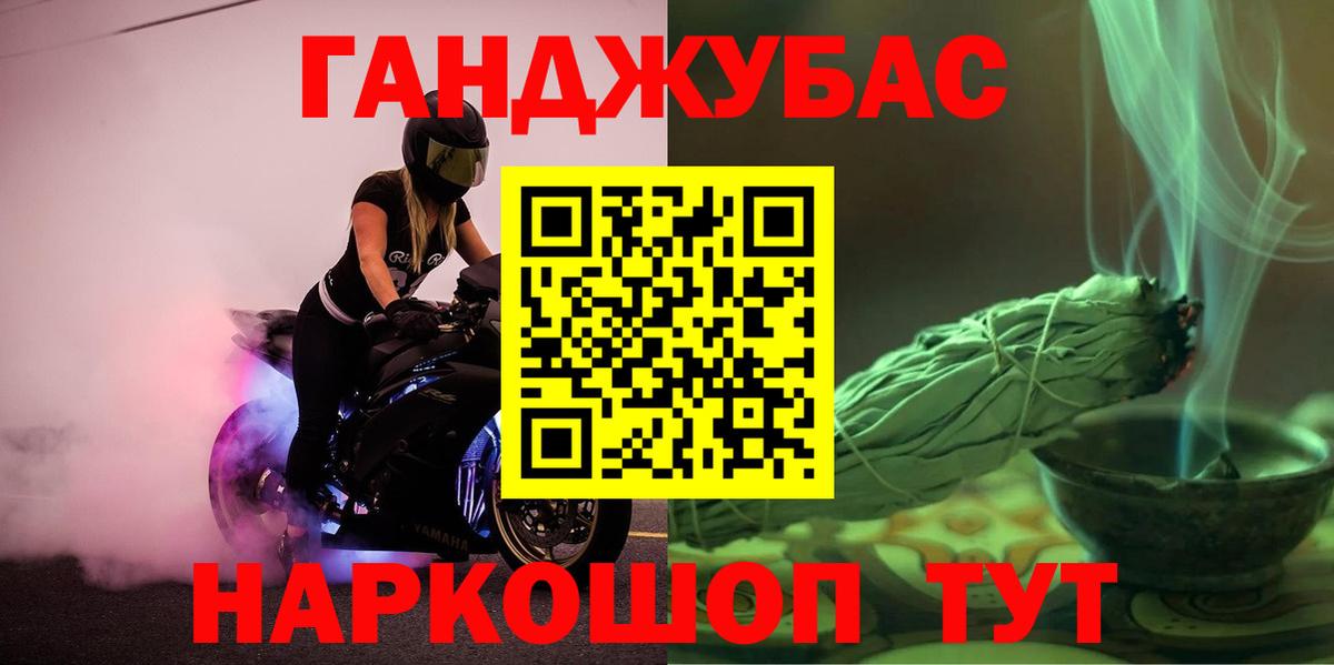 МАРИХУАНА сатива Чита