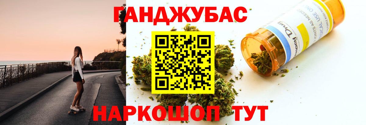 Канабис OG Kush  Вход с VPN  Конопля White Widow  МАРИХУАНА план  Чита 